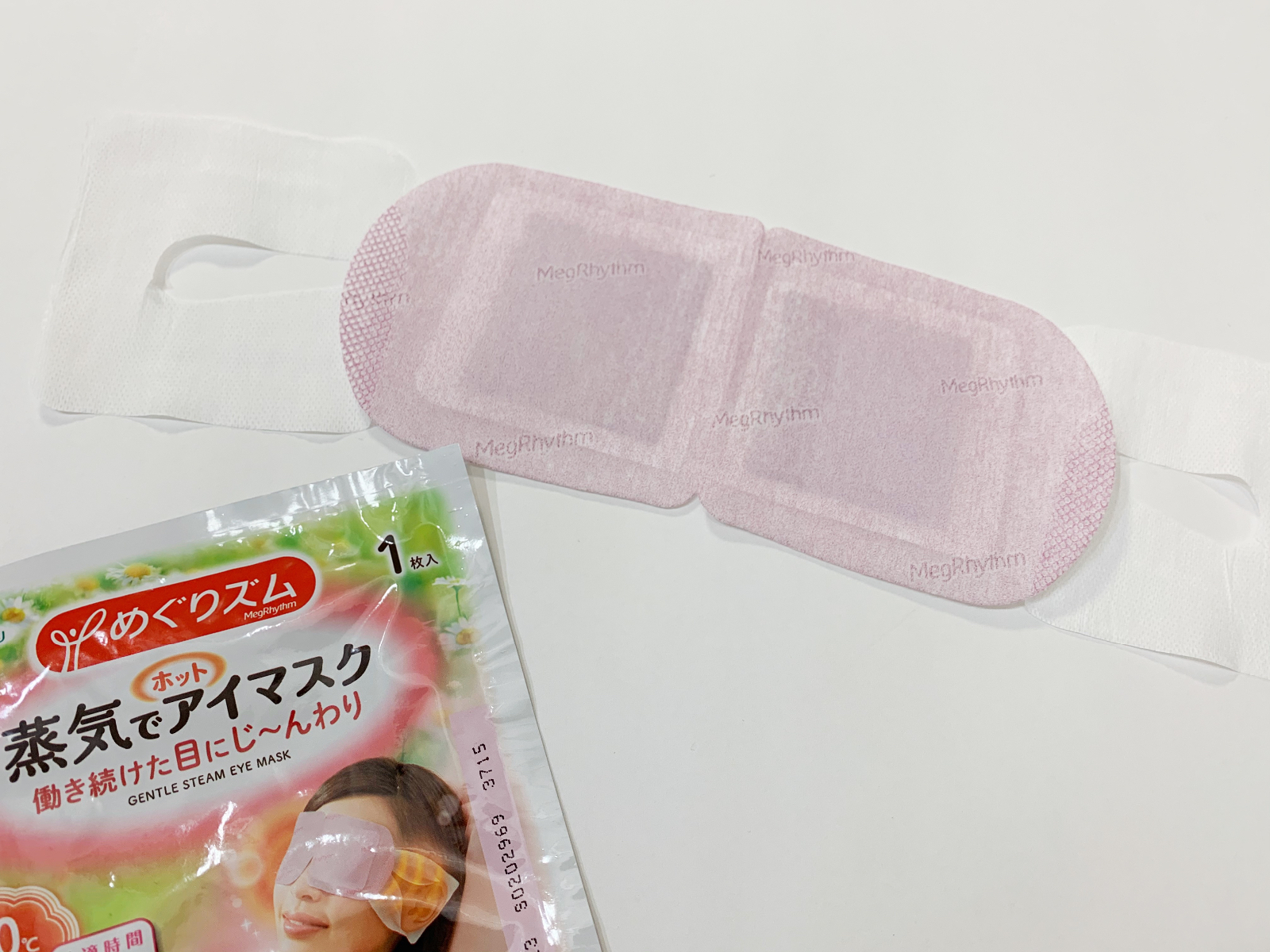 ダイソー 疲れ目に最適 めぐりズム の バラ売り はお家時間が長い時のほっこりタイムに