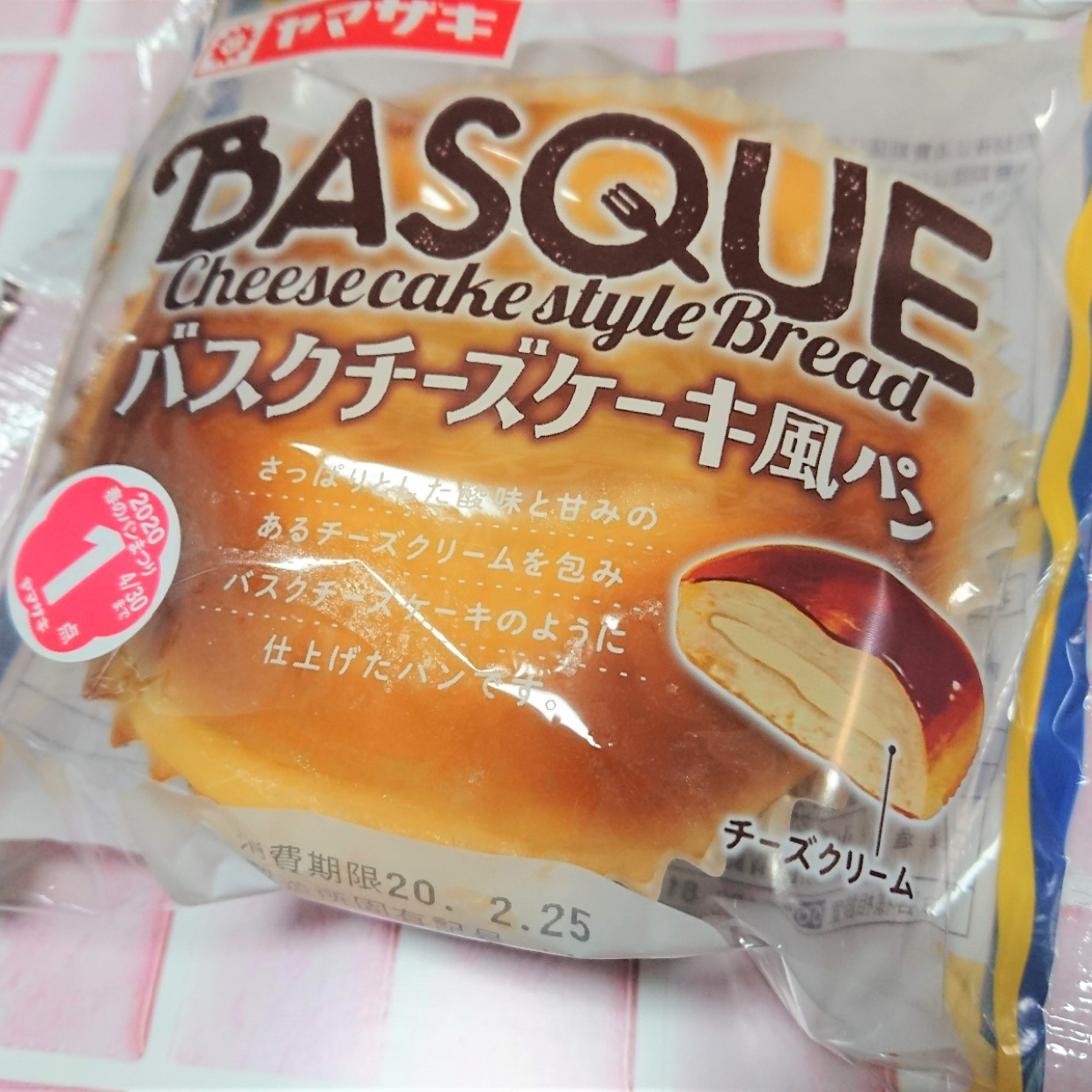  【ダイソー】「バスクチーズケーキ風パン」が期待以上にバスチー風で美味！ 
