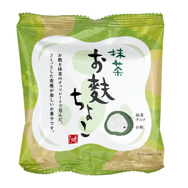 カルディ さくっとした食感がクセになりそう お麩ちょこ黒ごま がとても美味しい