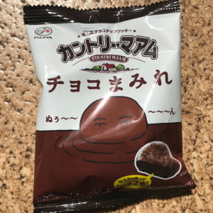 ひとくちサイズの濃厚チョコが新発売！「カントリーマアムチョコまみれ」が美味しくてやみつき！