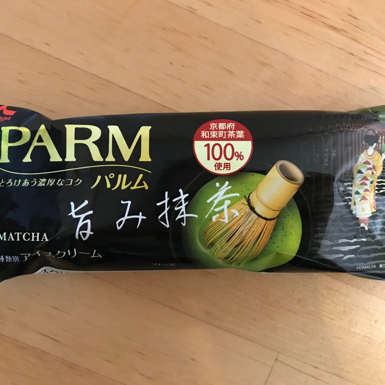  【期間限定】PARM（パルム）から「旨み抹茶」が新発売！濃厚で深みのあるアイスクリームが美味！ 