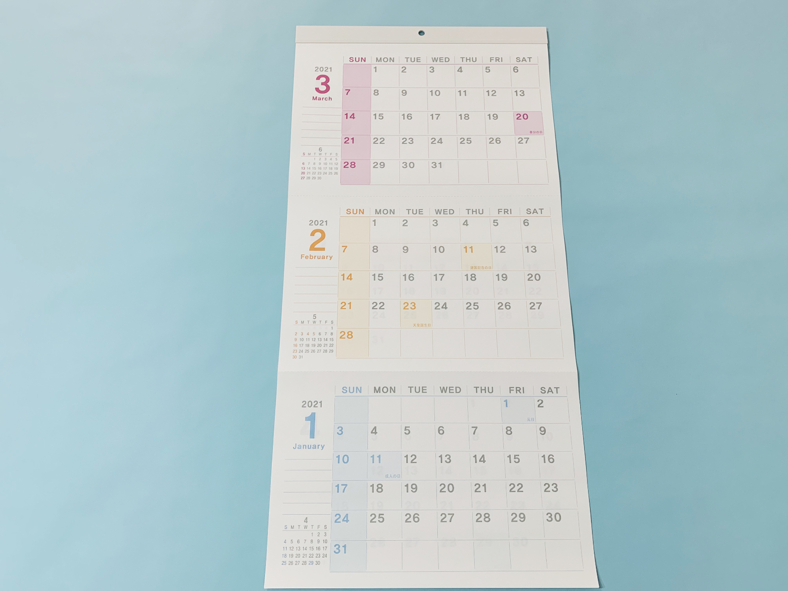ダイソー「壁掛けカレンダー（縦長、3か月、カラフル）」