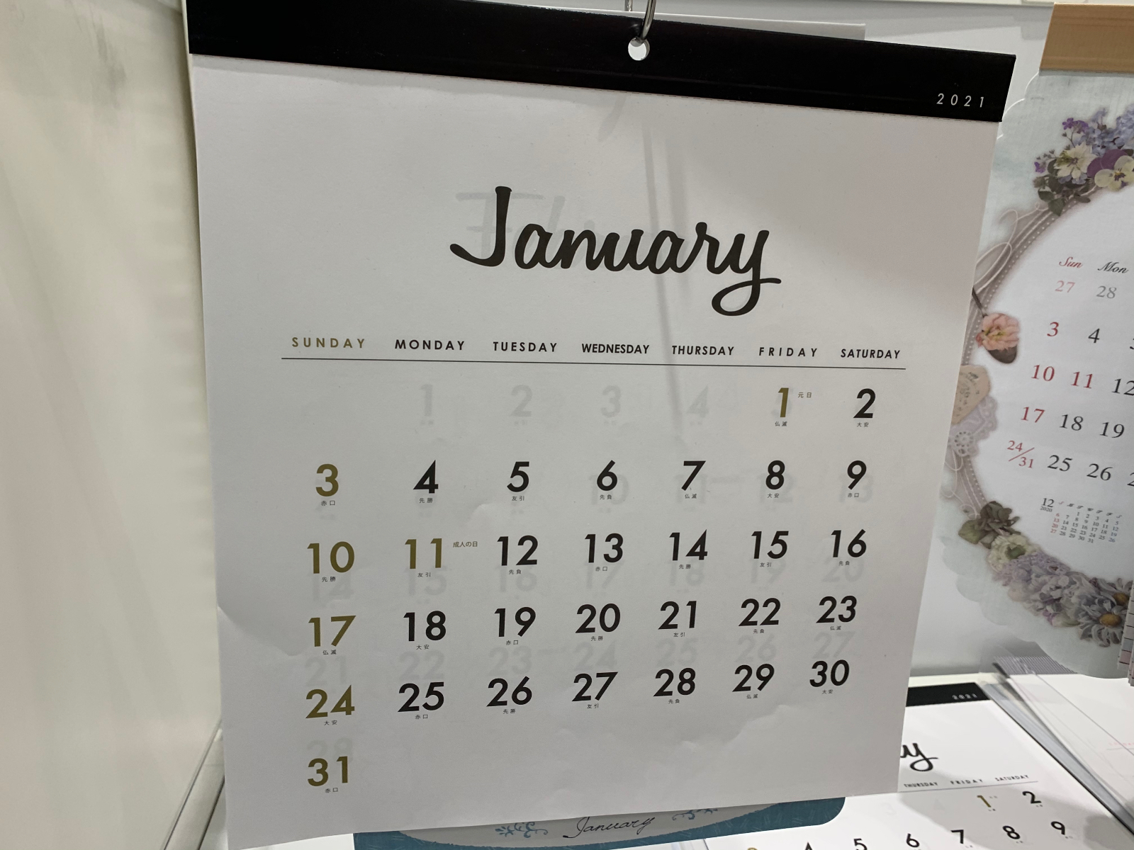 ダイソー セリア 21年カレンダー15選 スケジュールシェアがスムーズに カレンダー使いのアイデア満載
