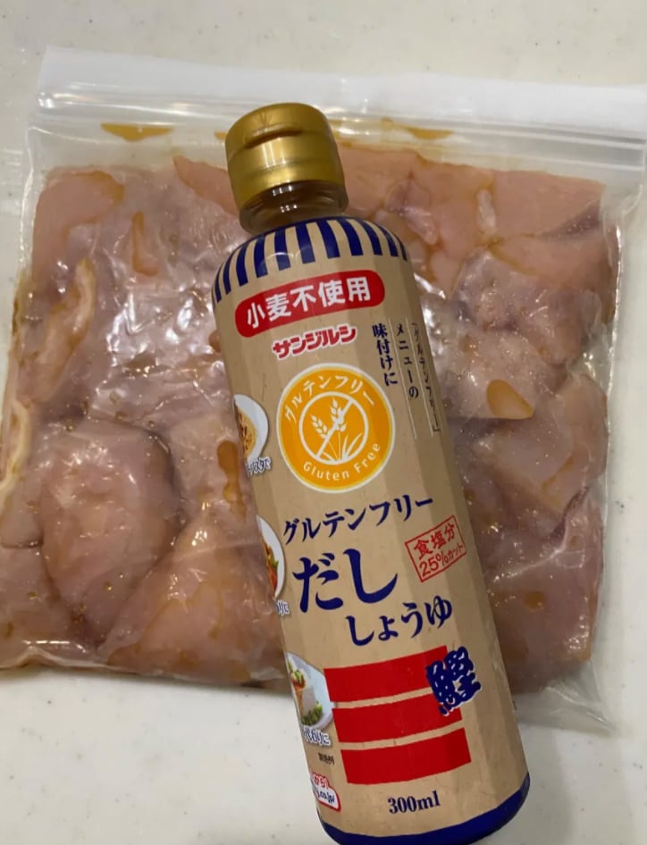 食育アドバイザーが教える ダイエットや体調管理に 自宅で簡単に始められるグルテンフリーレシピ 2ページ目