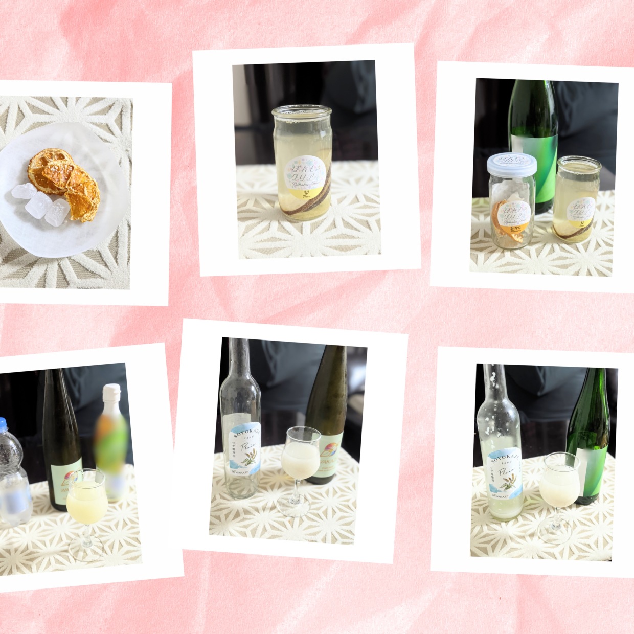 【お正月に余った日本酒を味変】日本酒唎酒師がおすすめする簡単で飲みやすい味変レシピ3選 