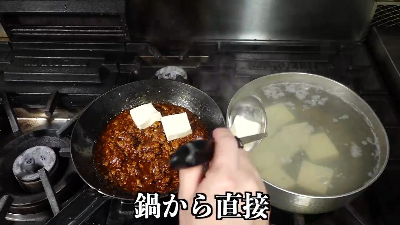 豆腐を鍋から直接