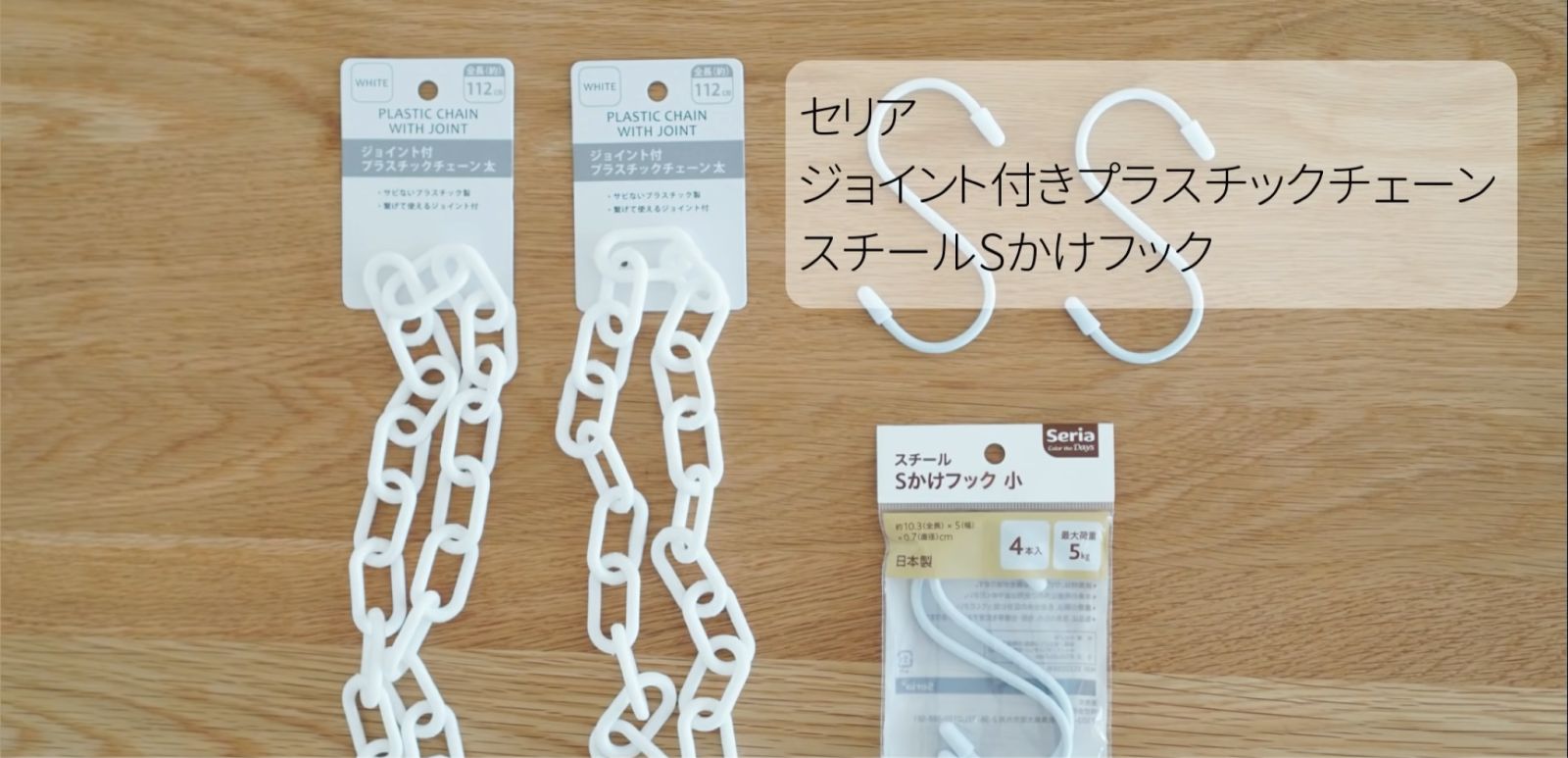 モノが出しっぱなし はもう卒業 100均 つっぱり棒で収納力が倍増する使い方22選 デッドスペースが収納場所に変わる 整理収納アドバイザー直伝 4ページ目