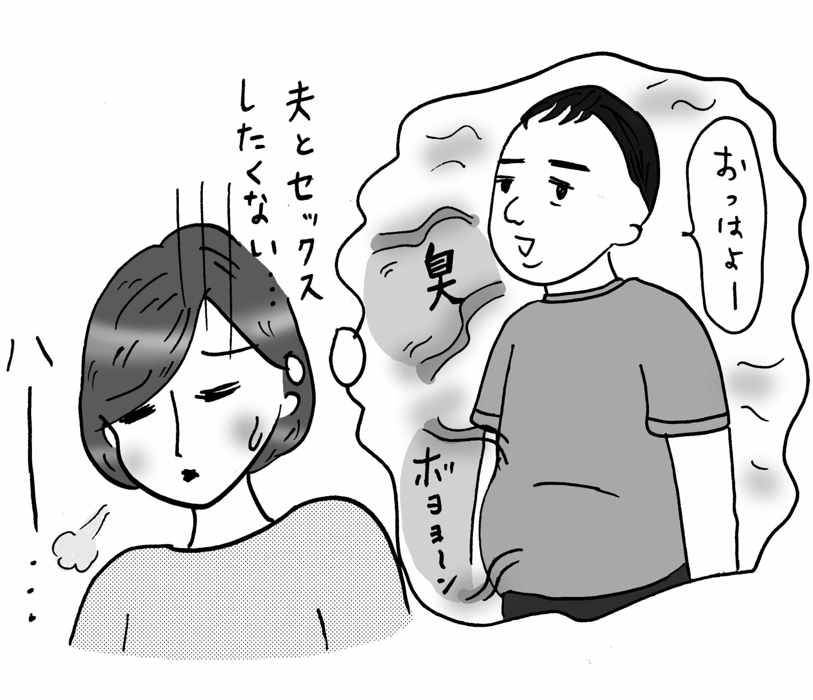 レス 夫婦 仲良し