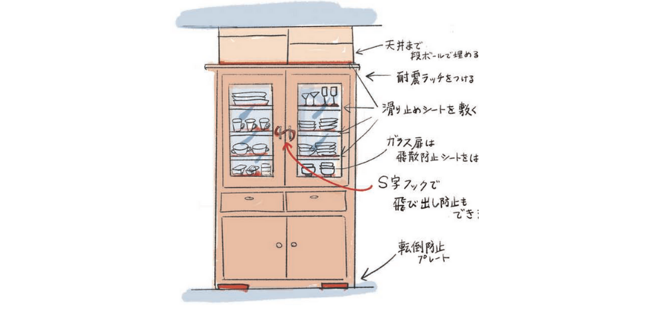 食器棚の地震対策
