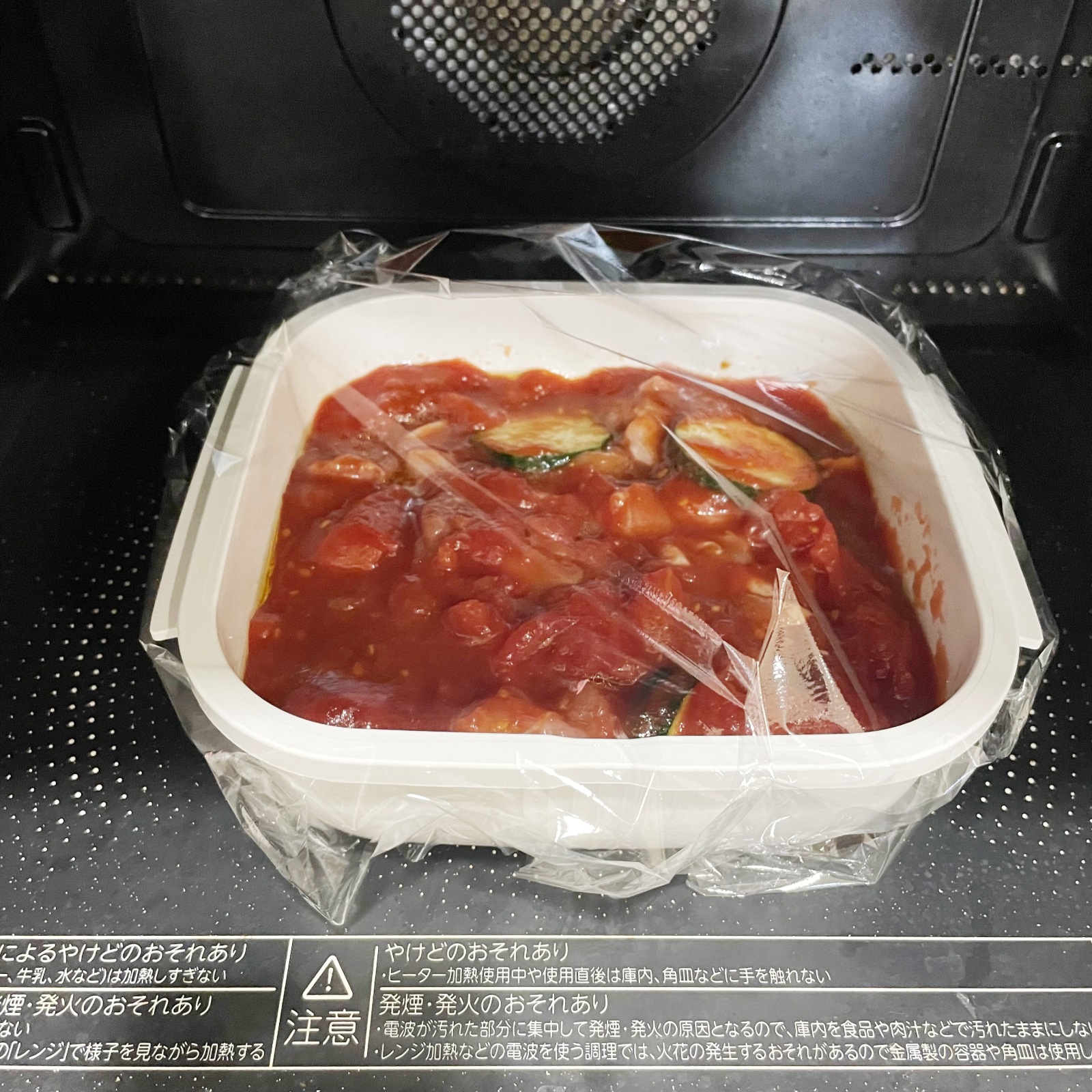 「鶏肉とズッキーニのトマト煮」作り方3