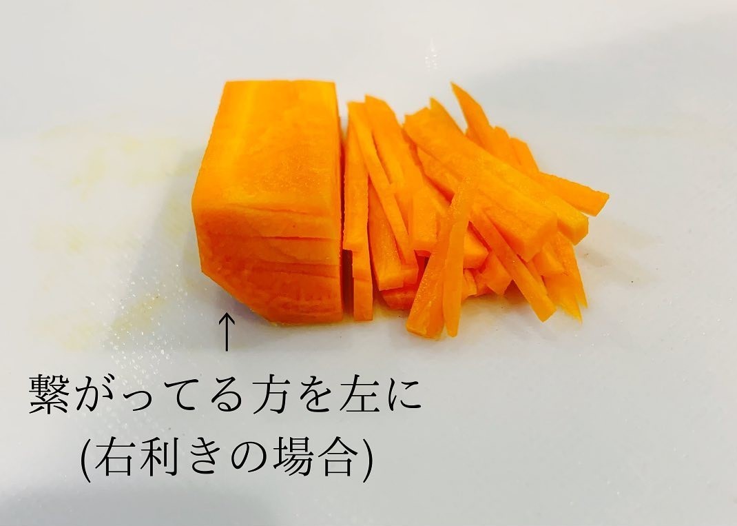 包丁が苦手な人でもできる にんじんの千切り の裏ワザ