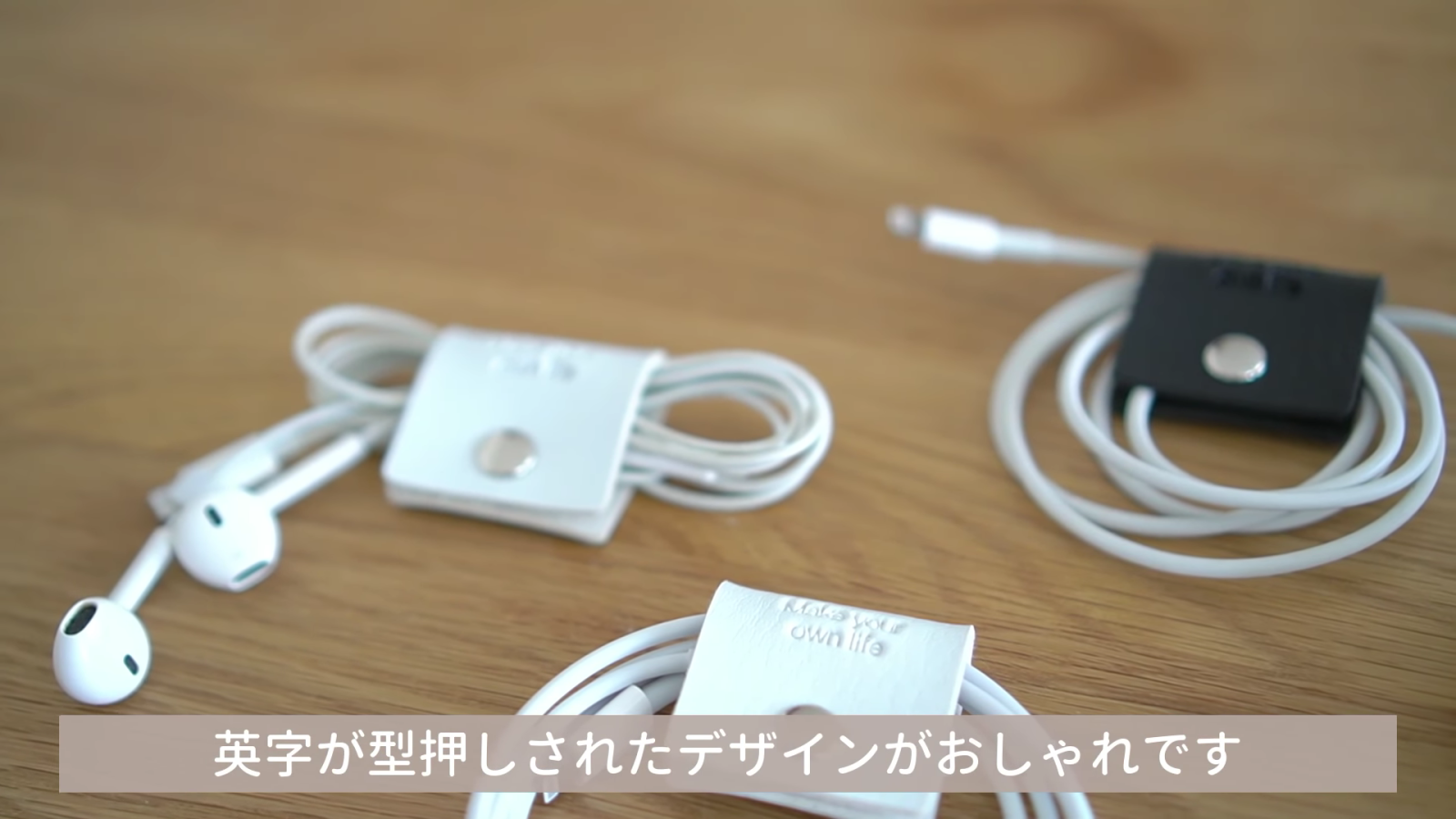 ごちゃごちゃな配線やコードもスッキリ 整理収納アドバイザーイチオシ 350円以下の便利グッズ8選