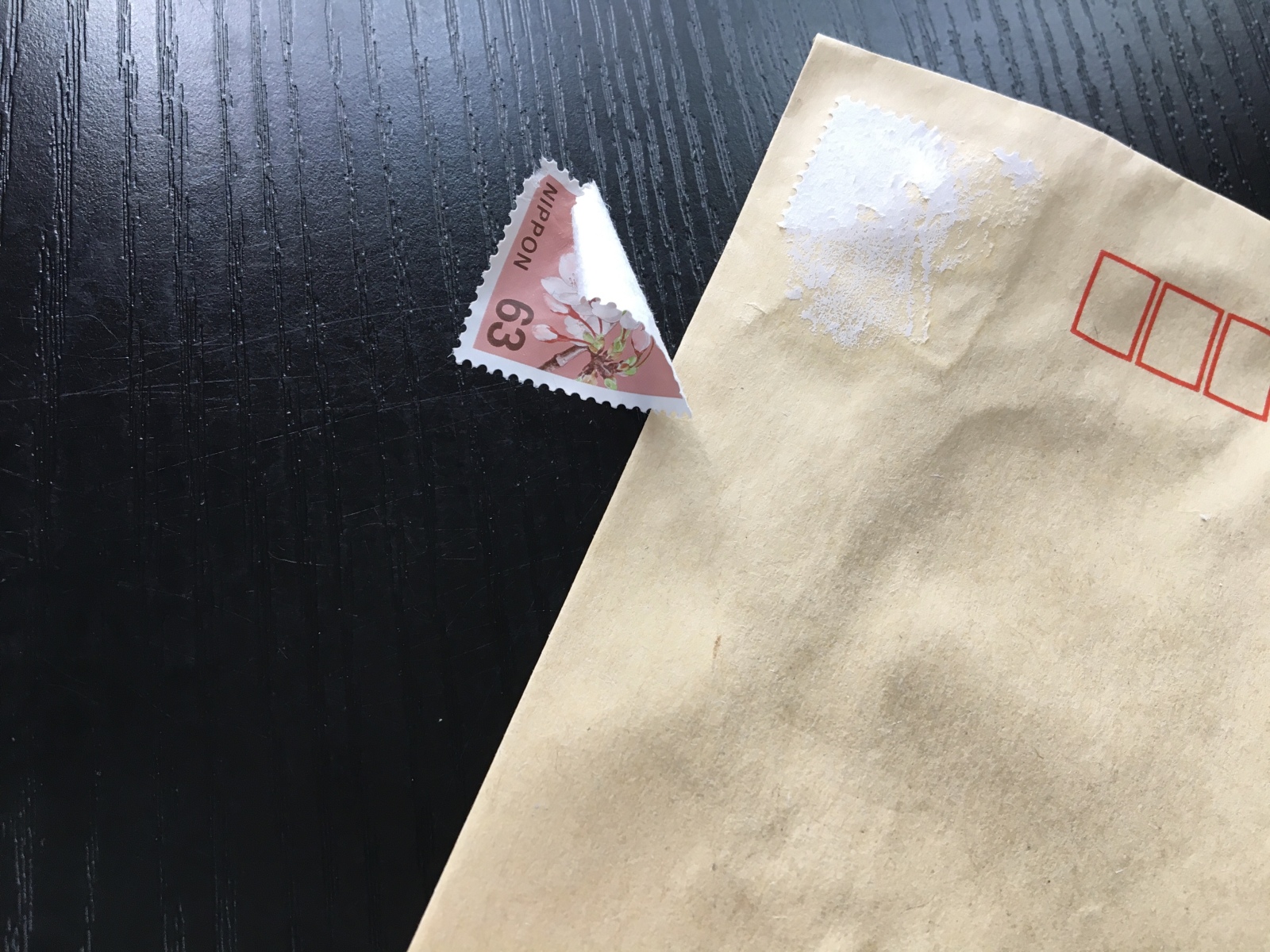 貼り間違えた切手を簡単にはがす方法