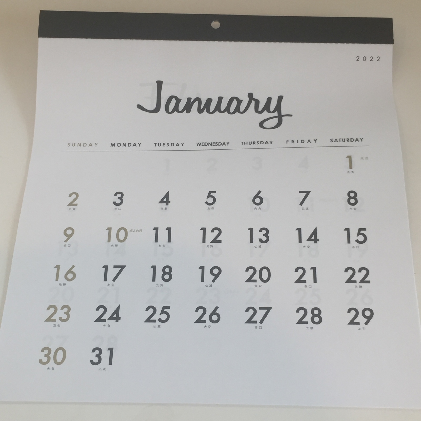 ダイソーセリアの2022年カレンダー15選】オシャレ派に機能性派にファミリー派におすすめカレンダー