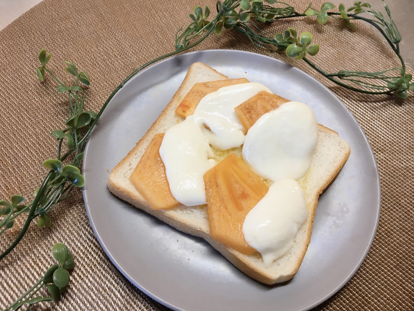 「柿モッツァレラチーズトースト」焼き上がり