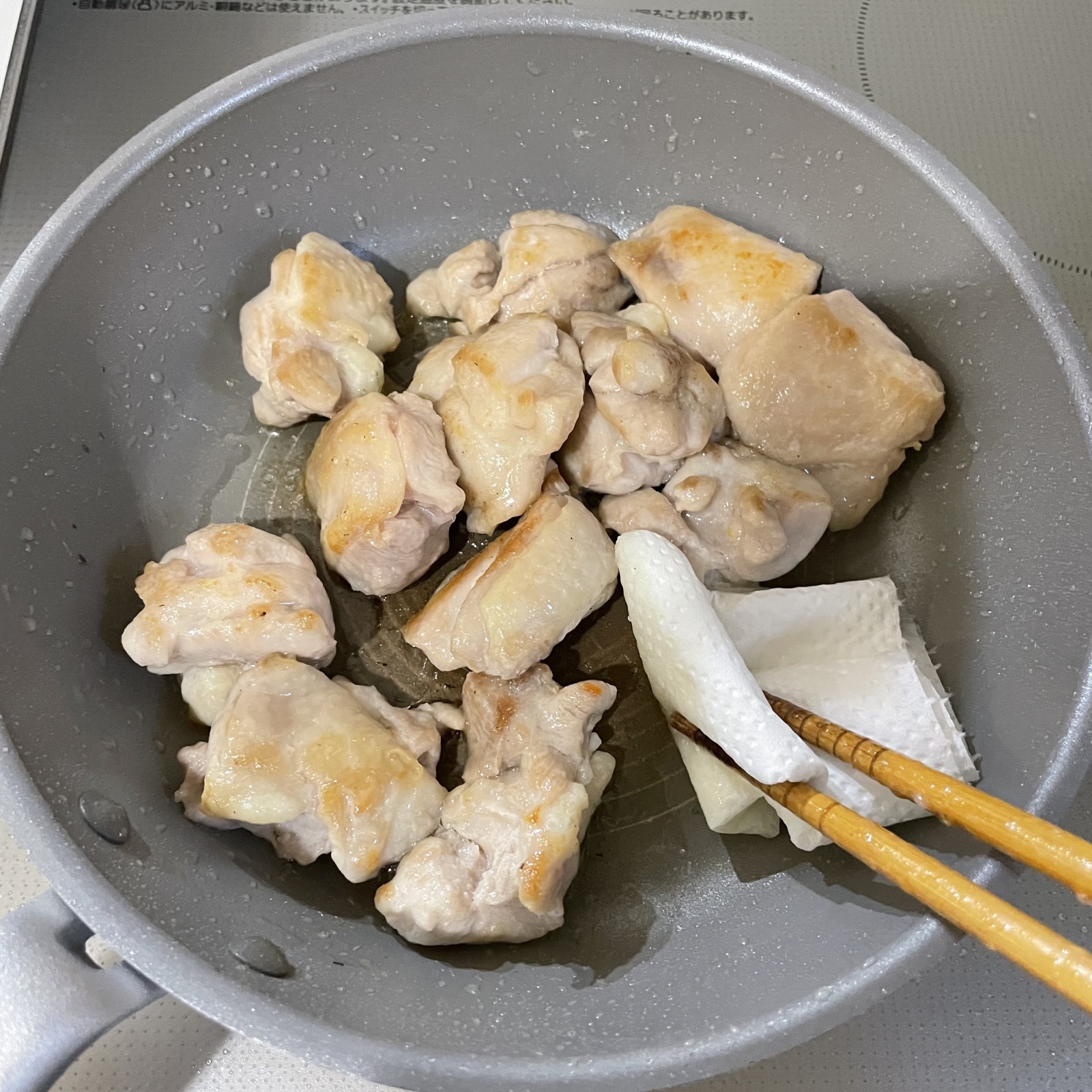 「鶏肉のさっぱりみぞれ煮」作り方3
