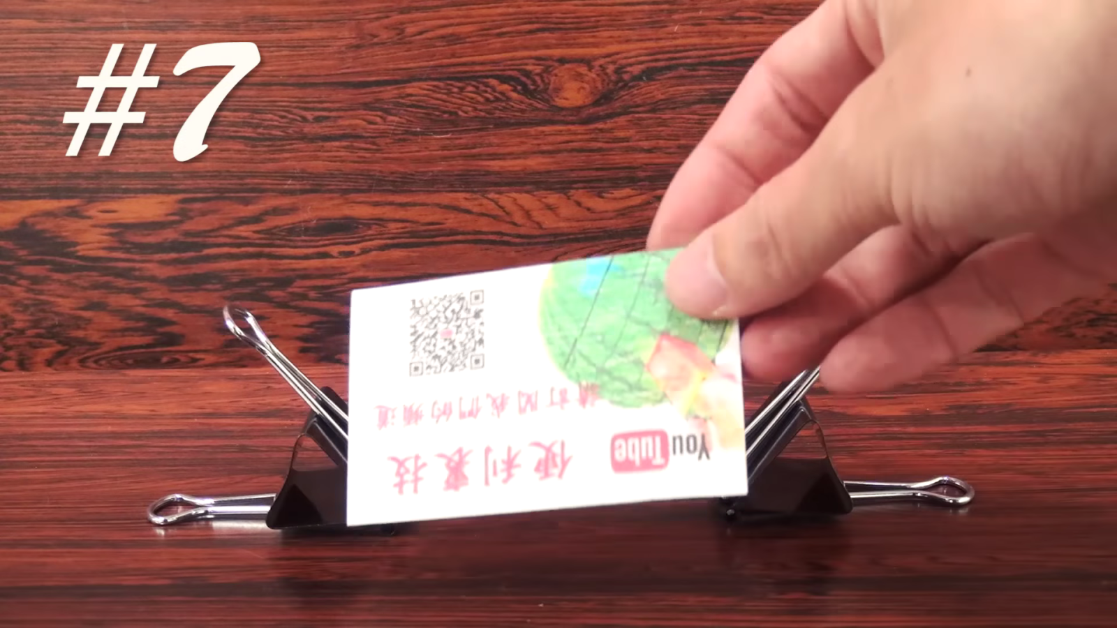 ダブルクリップ を使ってすぐに作れる スマホスタンド4選