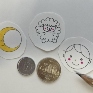 「1円玉」で羊の絵が描ける！お子さまと一緒に「硬貨」をつかってかわいいイラストを描く方法