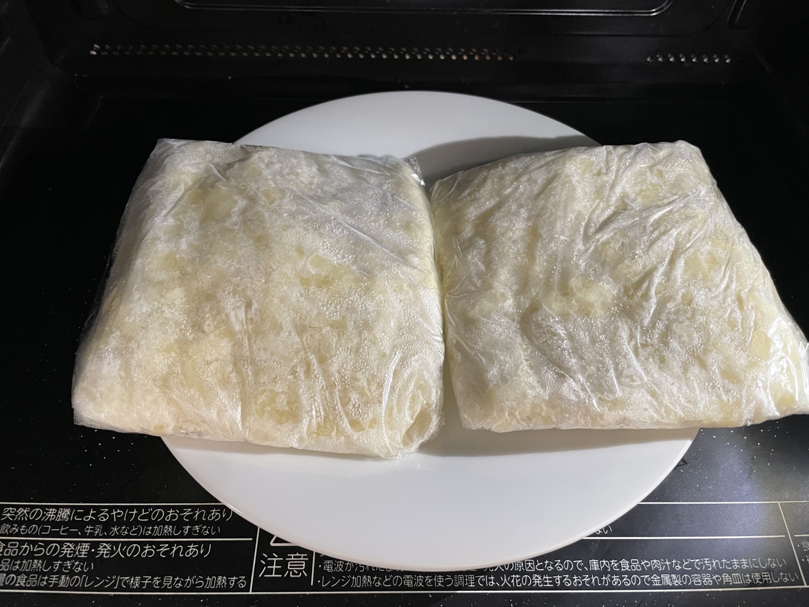 冷凍マッシュポテト活用「ポテトサラダ」の作り方3