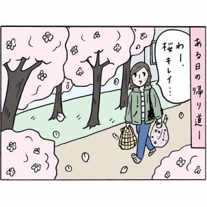 【#2】キレイな桜が散って寂しい気持ちになっていたら"桜の新しい魅力”に気づいたはなし。 #4コマ漫画