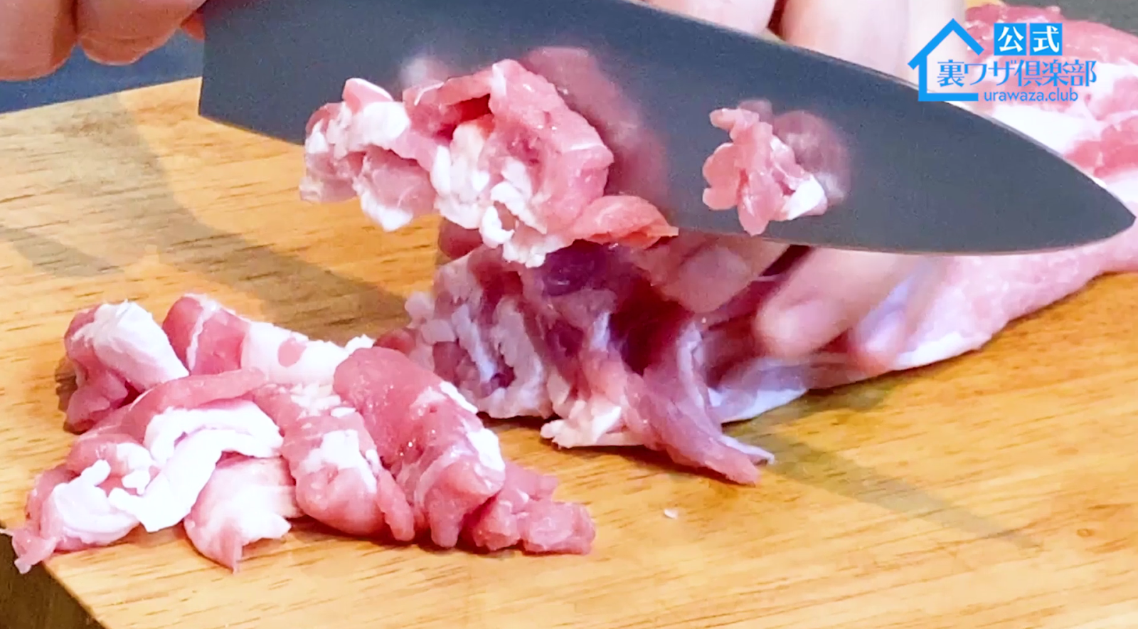 包丁をお肉を切る女性