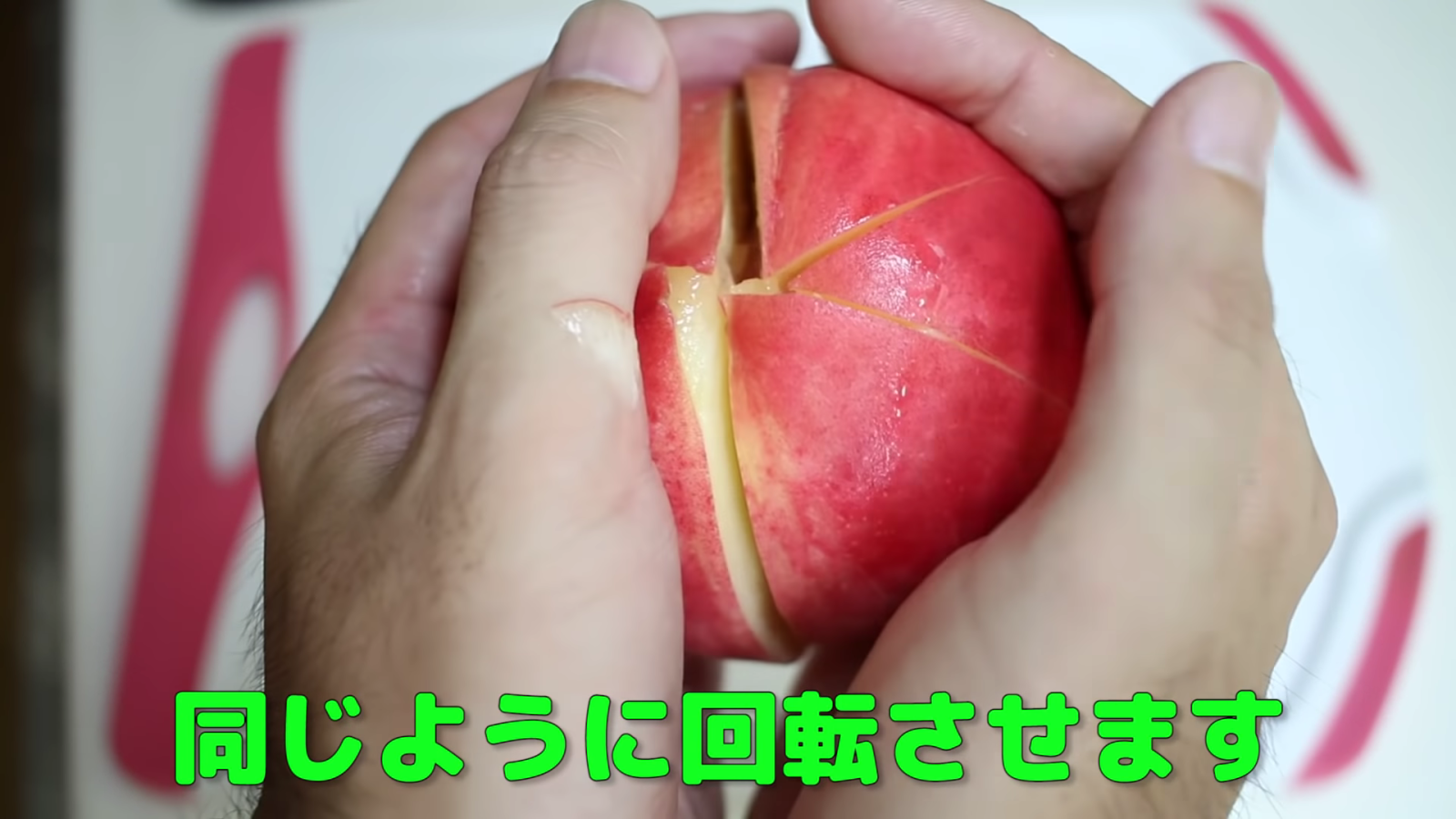 桃に包丁を入れる男性