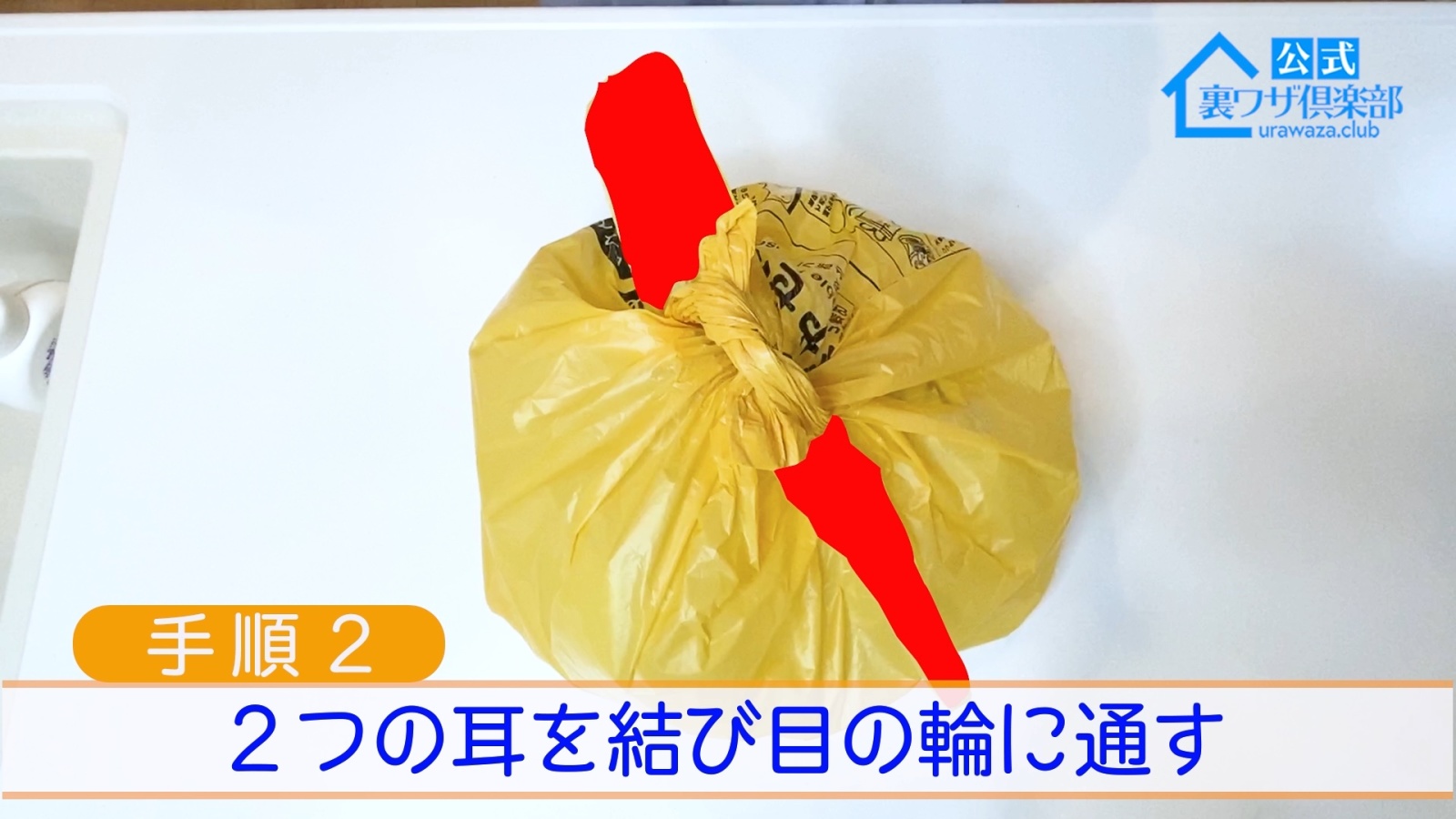 資源ごみ 縛り方 – 新聞紙 縛り方 ゆるまない – ZUCICY