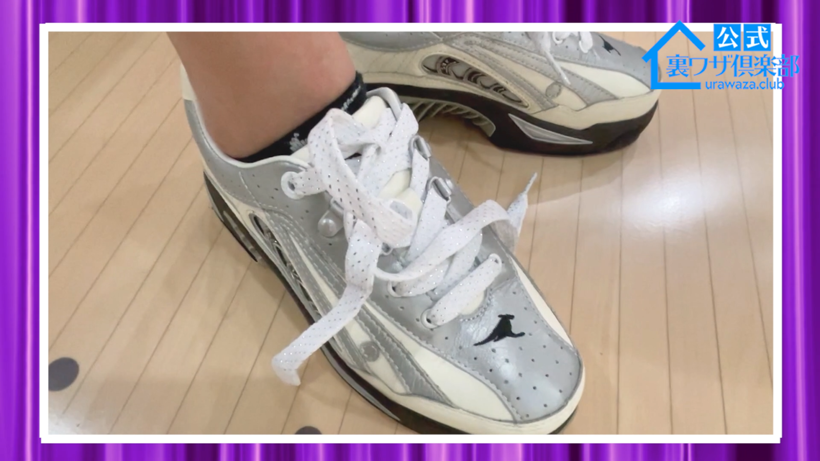 “靴ひもがほどけにくくなる”裏ワザ!走っても跳んでも大丈夫!