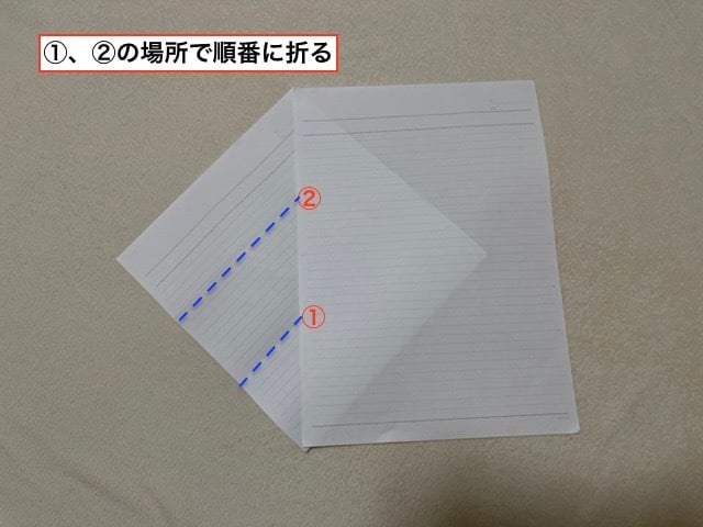 3つ折りにして発送 封筒に三つ折りでA4書類を入れる方法｜折り方/入れ方を画像付き