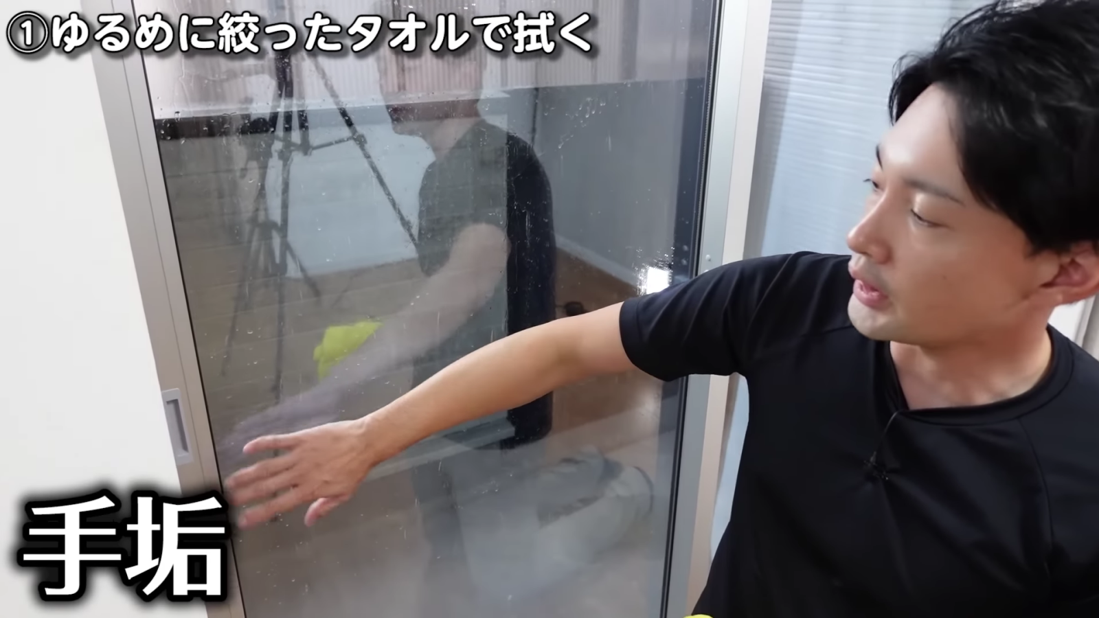 窓掃除をする男性