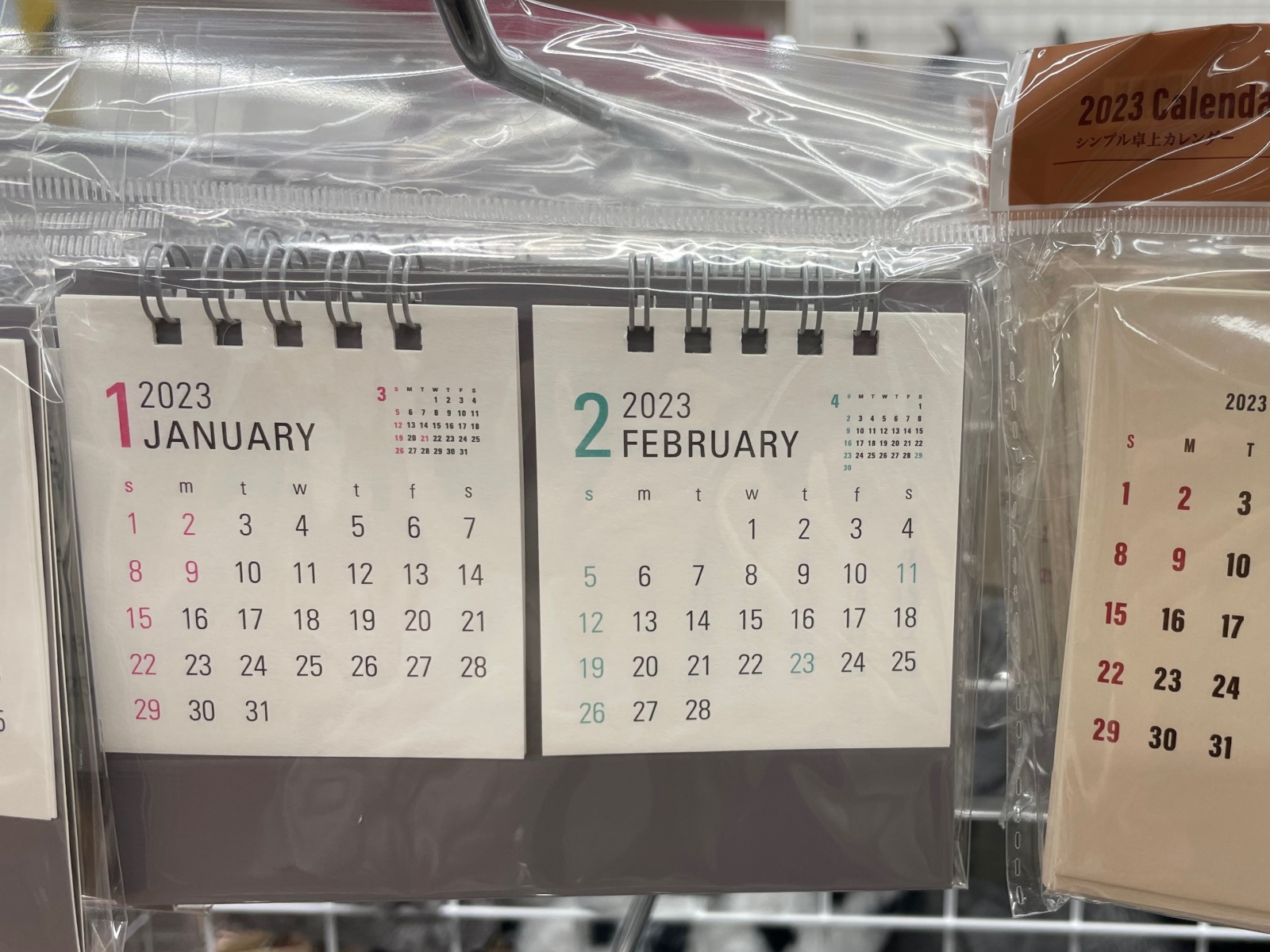 ダイソー「卓上カレンダー（２ヶ月、Ｗリング）」