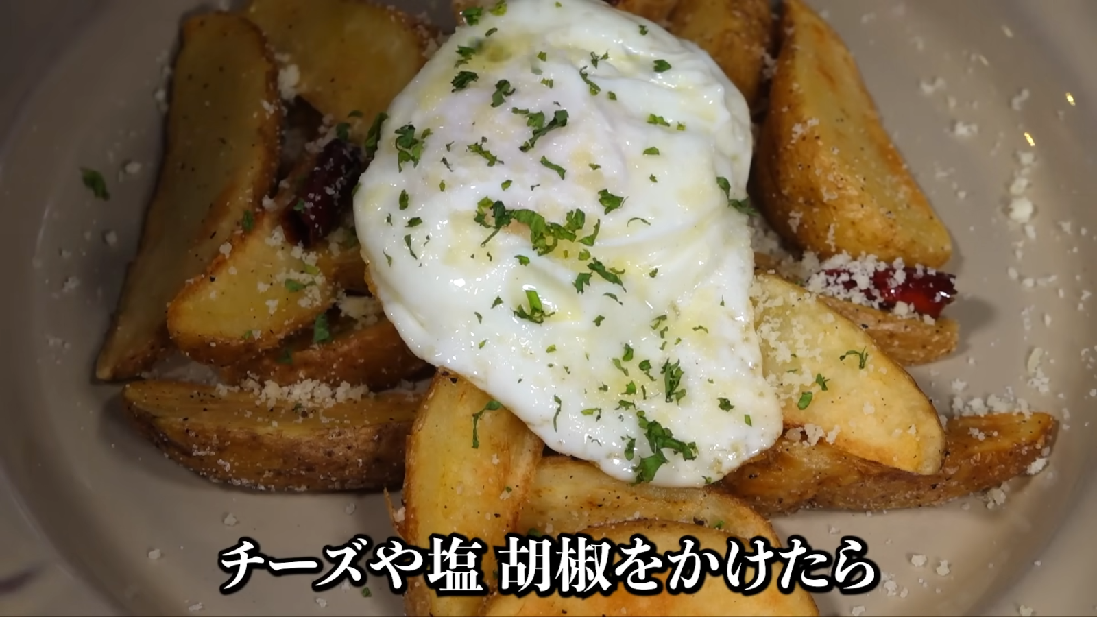 スペイン風目玉焼きのレシピ