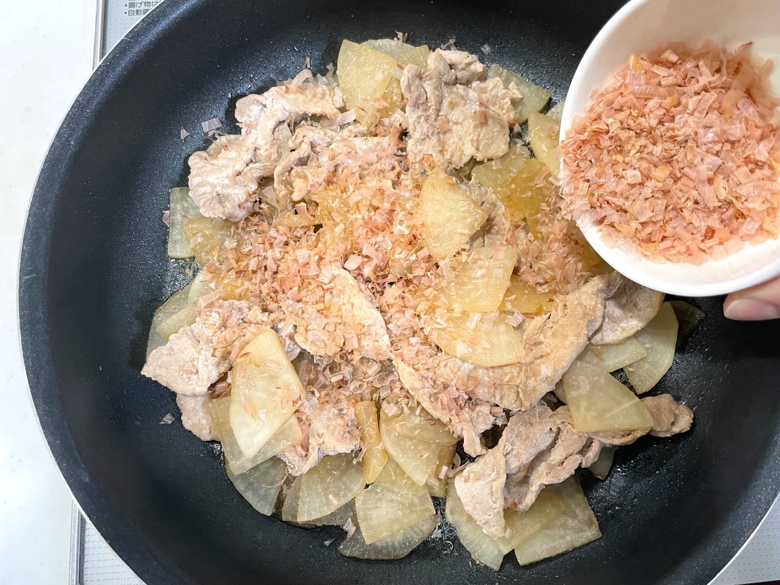 「大根と豚肉のおかか炒め」作り方3