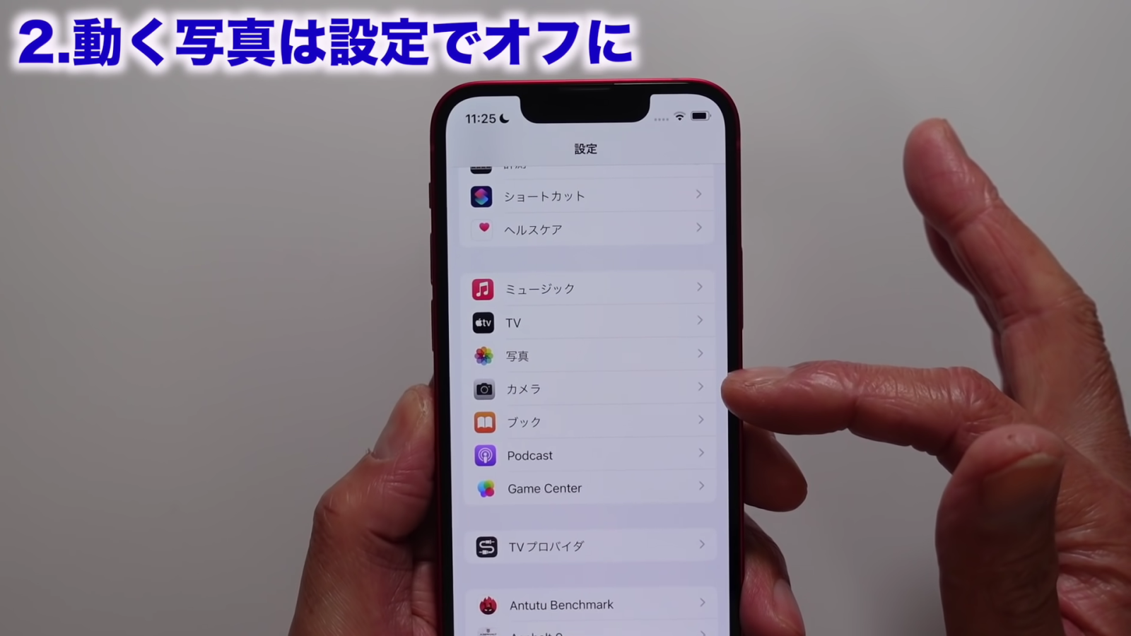  Apple、32台のiPhone XRで撮影した新しい「フルサークル」実験ビデオを公開
