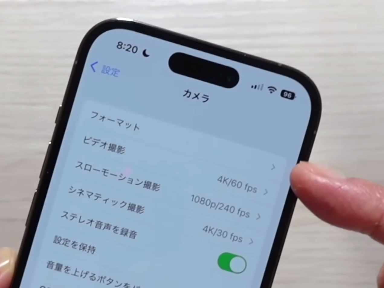 安い iphone カメラ 画素 数 設定