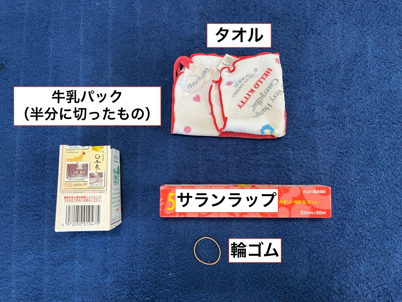 おうちで「溶けにくい透明な氷」をつくる方法