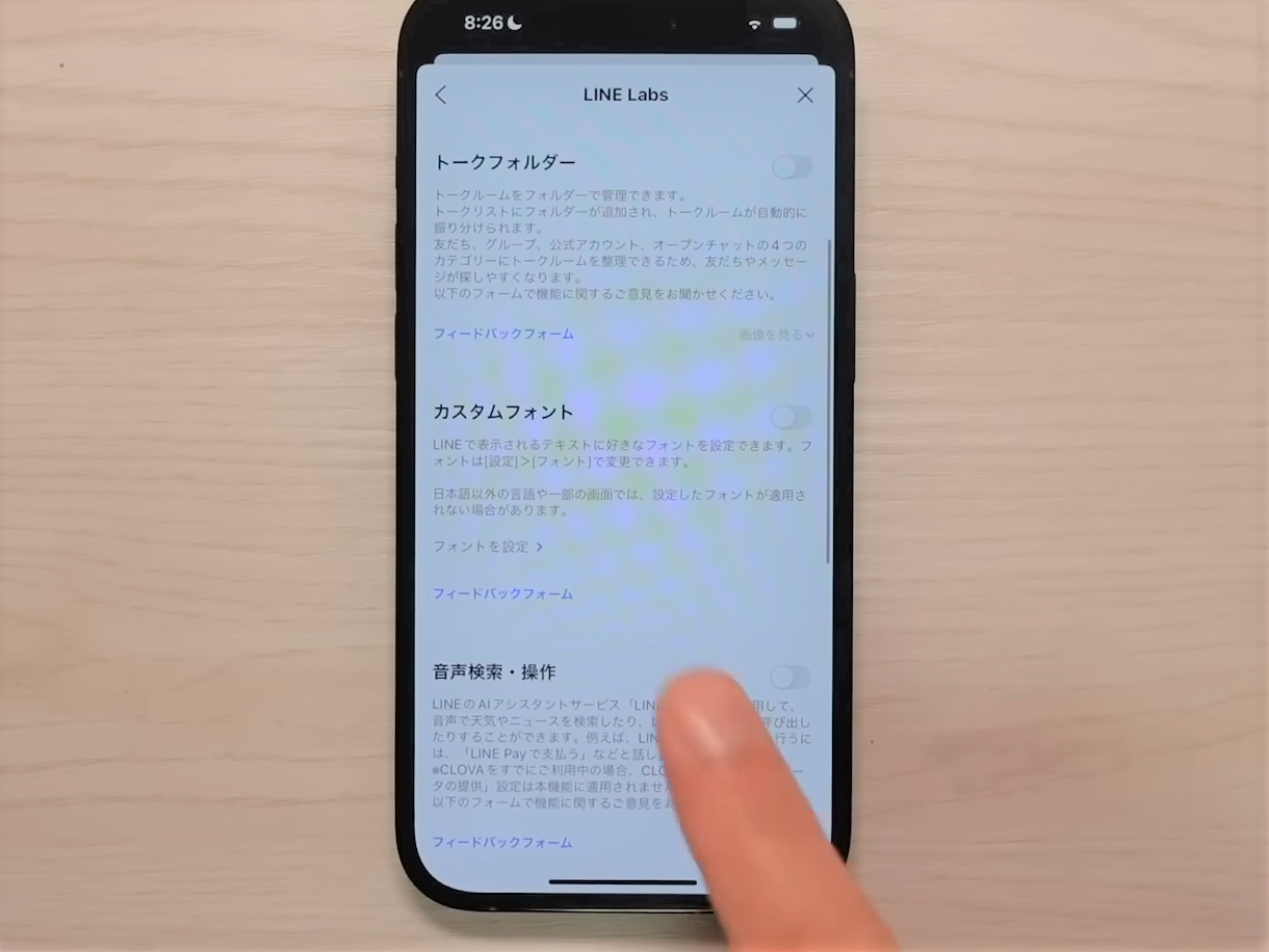 一度は試してみたい！「LINEの文字（フォント）」を自分好みに変更する方法