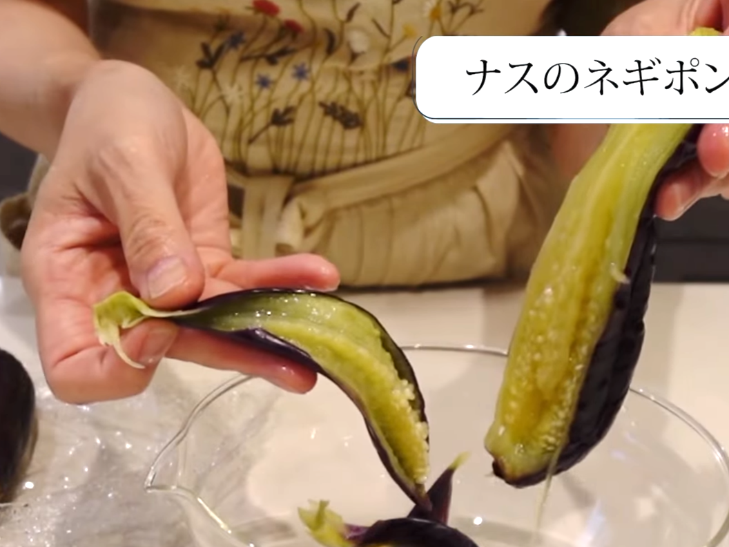 【なす】水にさらすのは損!健康効果を倍増させる“なすのおいしい食べかた”