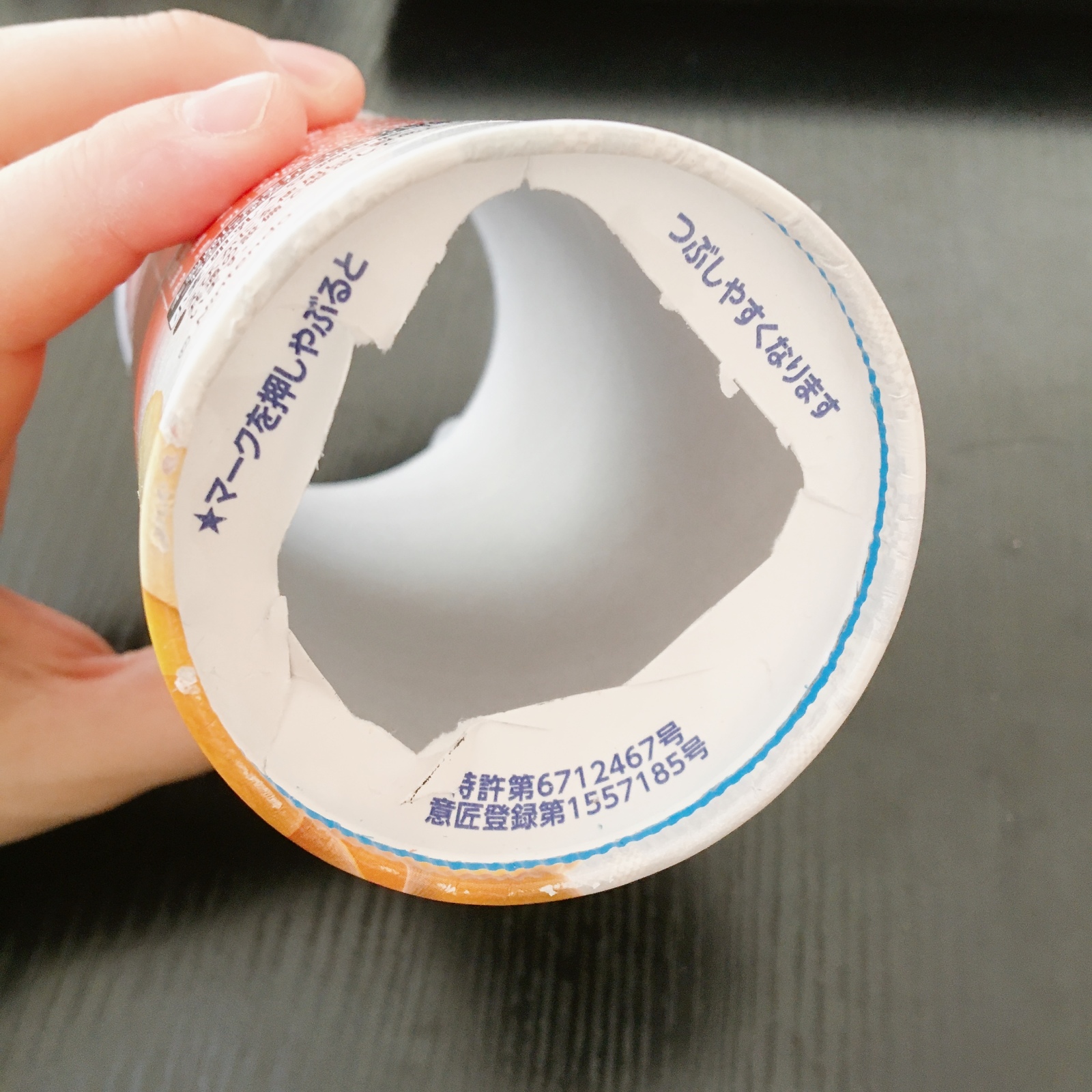 [無料イラスト] 筒状の成形ポテトチップス , 」 筒状のポテトチップスの簡単な取り出 … – BBEJZV