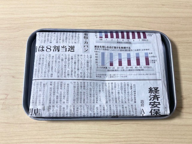 新聞豆腐画像