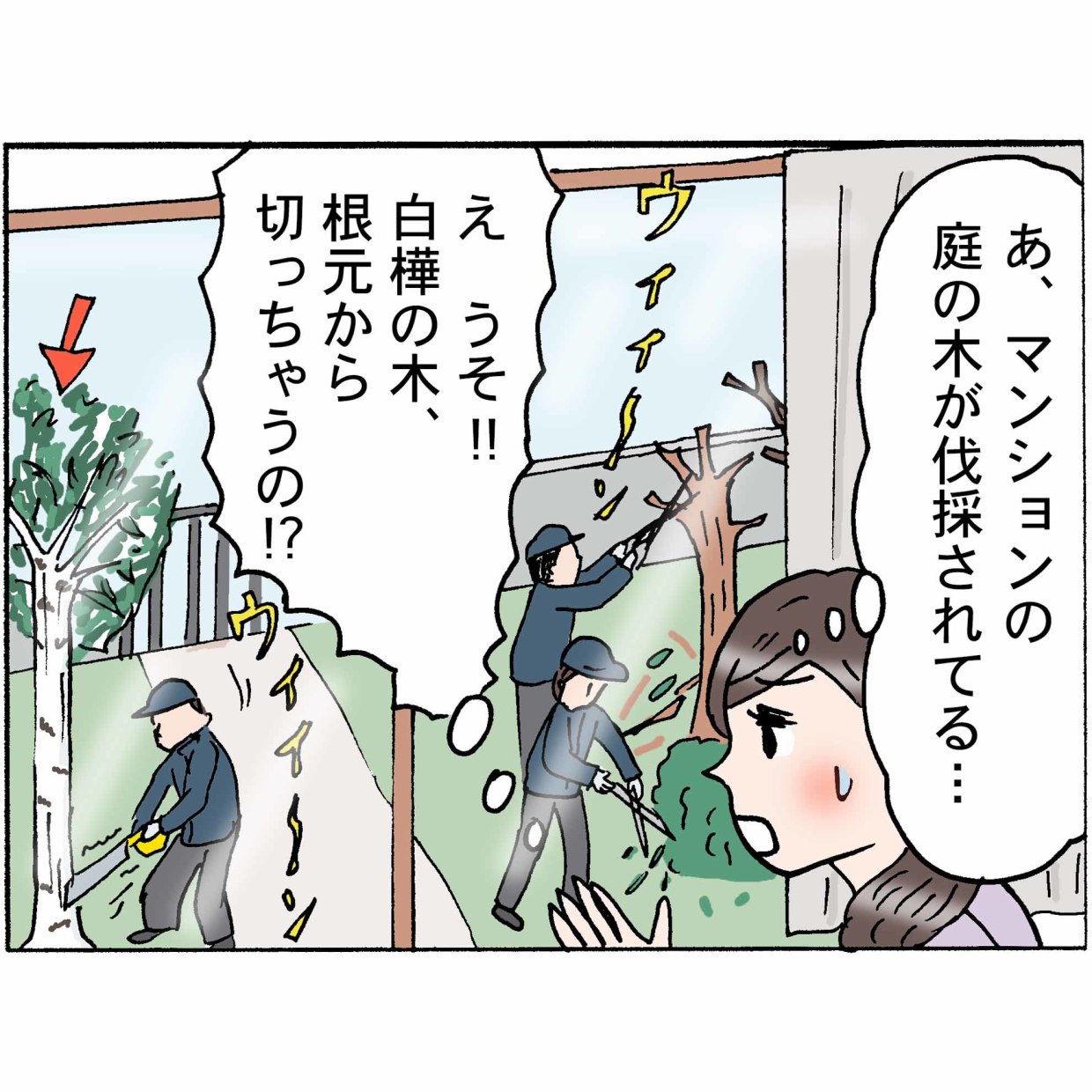 4コマ漫画 “鈴木ゆう子”の日常
