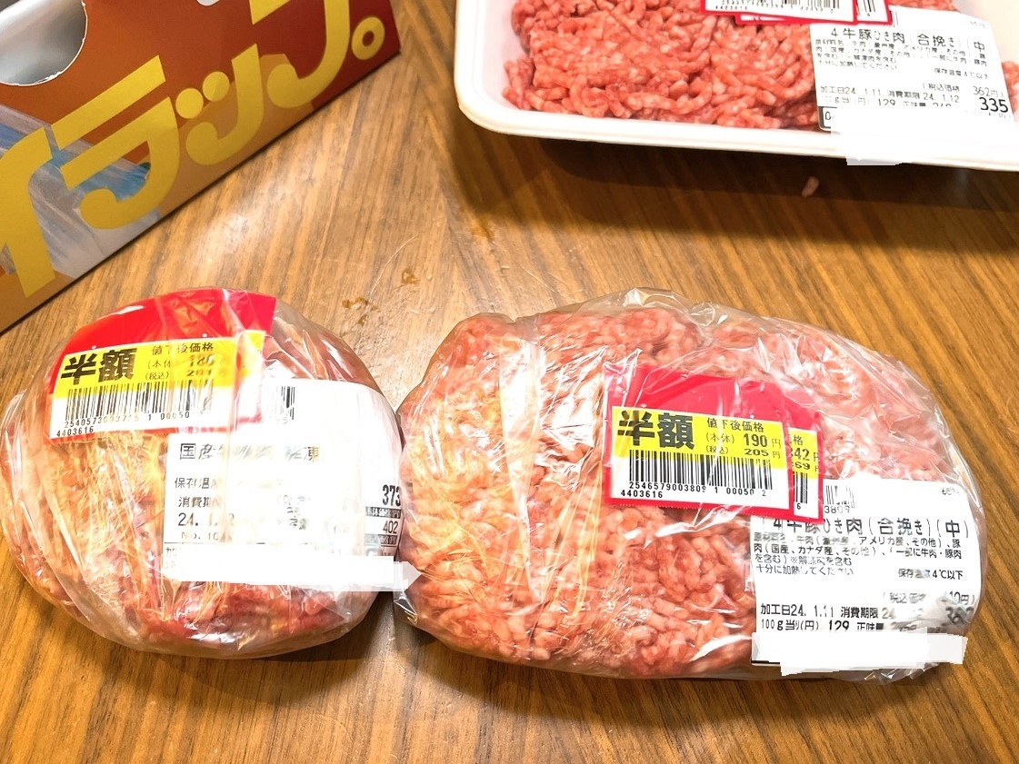 グラム単価が安い半額のお肉