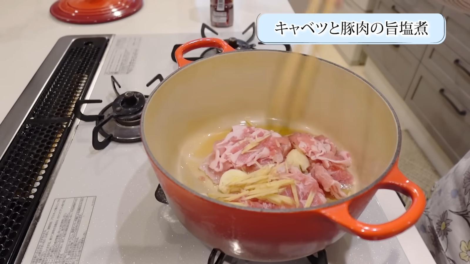 豚肉とにんにく、しょうがを炒めている鍋