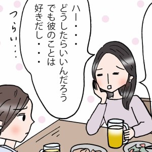 「正論」をストレートで伝えるのはNG。相手に“正しい選択”を選んでもらう方法とは？【まんが】