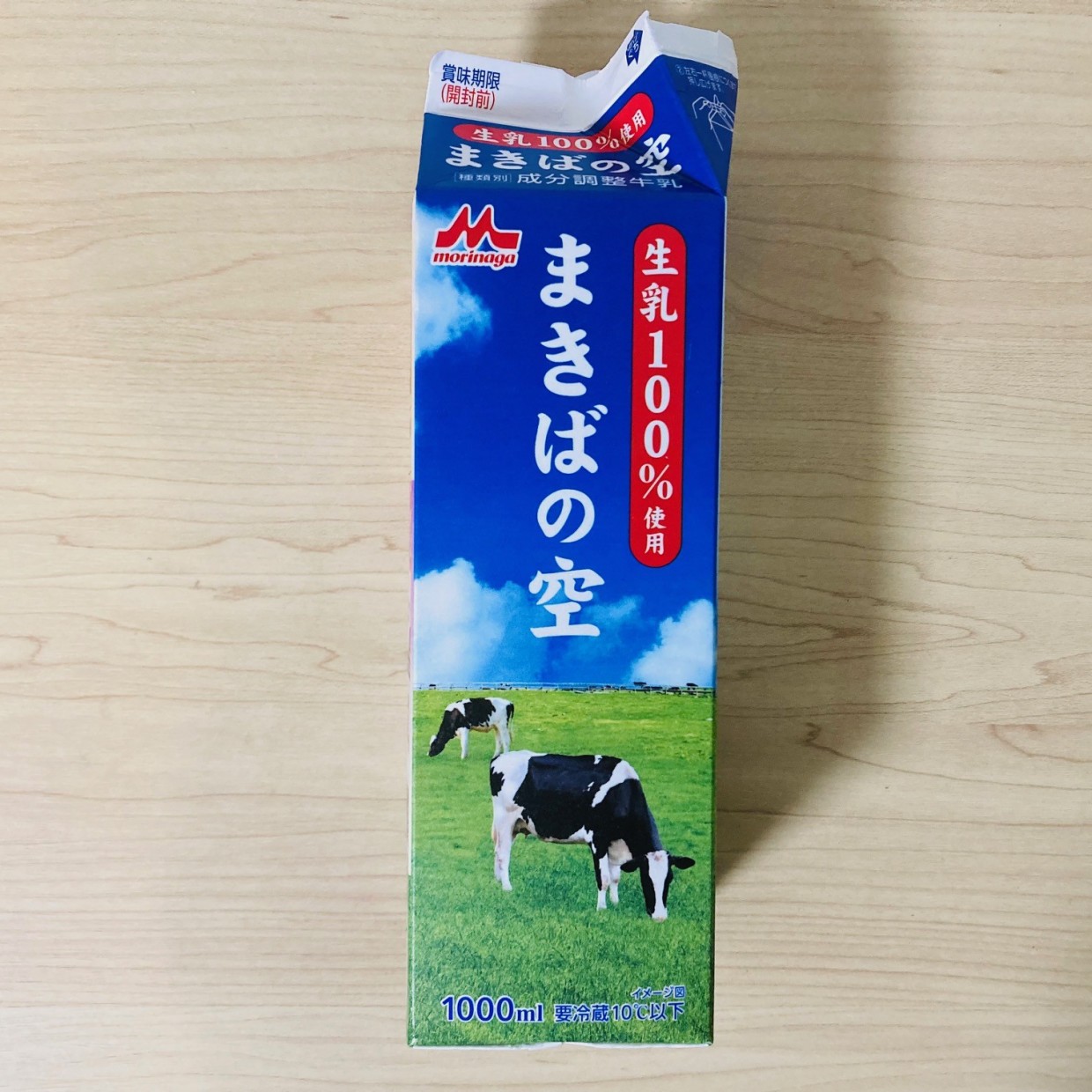  飲み終わった「牛乳パック」捨てたら損！オシャレでかわいい小物に変わる“驚きの簡単リメイク術” 