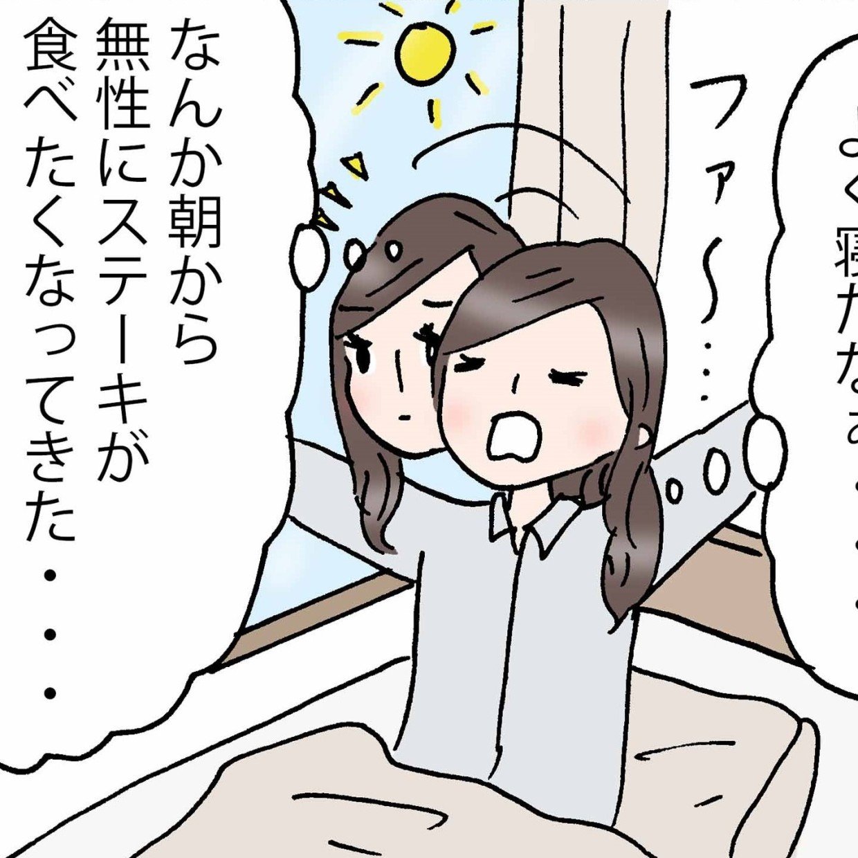  ひとりって最高…！と思った1日。【まんが】42歳独身・鈴木ゆうこの日常 