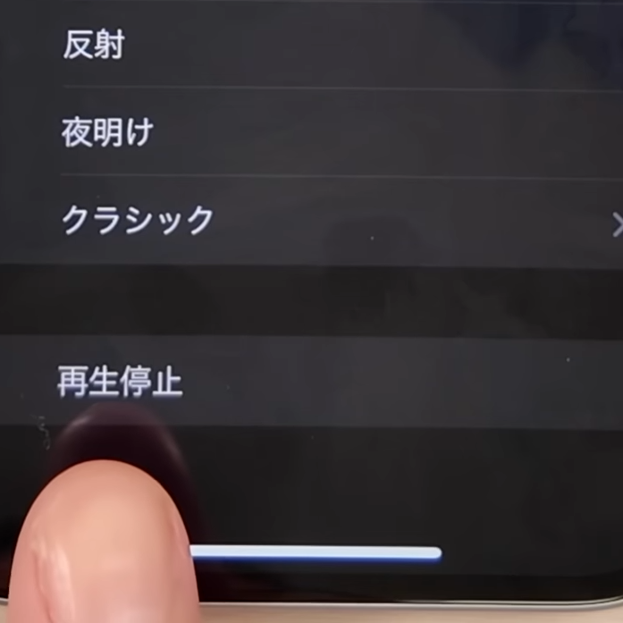  「動画をまた見過ぎちゃった…」が減る。iPhoneアプリの使いすぎを防ぐ“自動停止機能”の使い方 