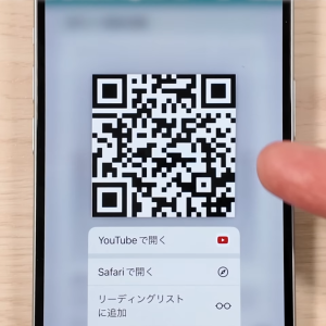 もっと早く知りたかった…！【iPhone】自分のスマホに表示された「QRコード」を読み取る方法