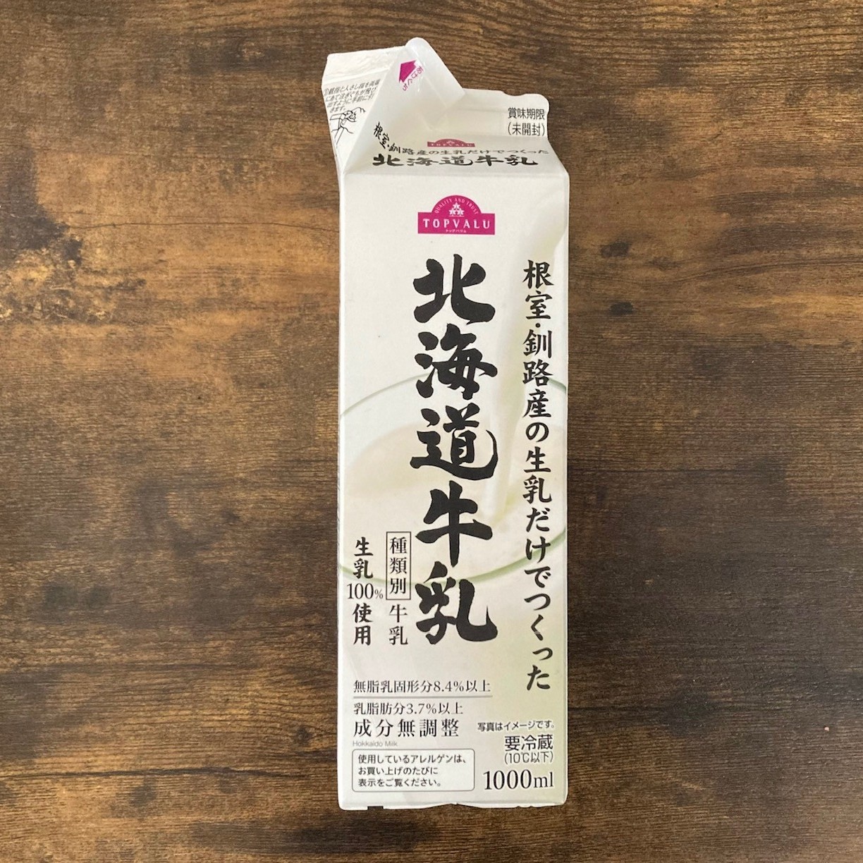  「牛乳パックの空き容器」捨てないで！お弁当の持ち運びに使える“意外な活用術” 