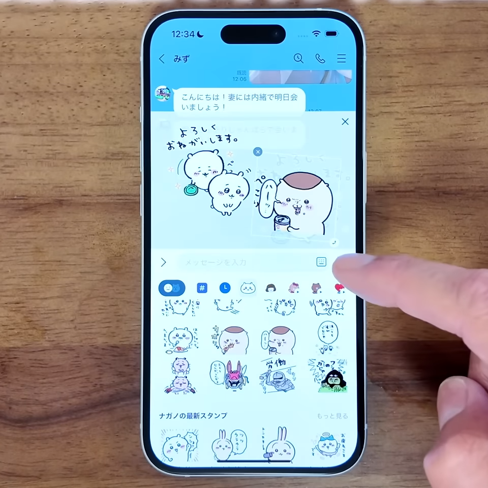  「LINEのスタンプ」はアレンジできる！知って得する“スタンプアレンジ機能”の隠し技 